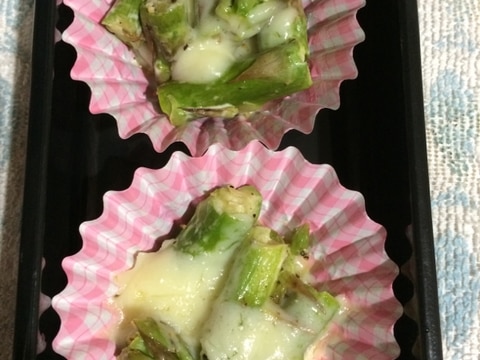 お弁当にアスパラチーズ レシピ 作り方 By Nz0306 楽天レシピ お弁当にアスパラチーズ レシピ 作り方 By Nz0306 楽天レシピ